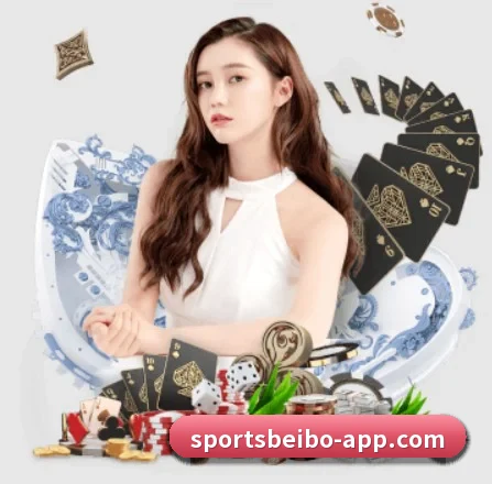 贝博体育 APP 界面